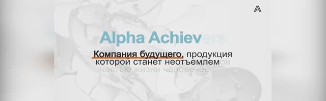 Презентация