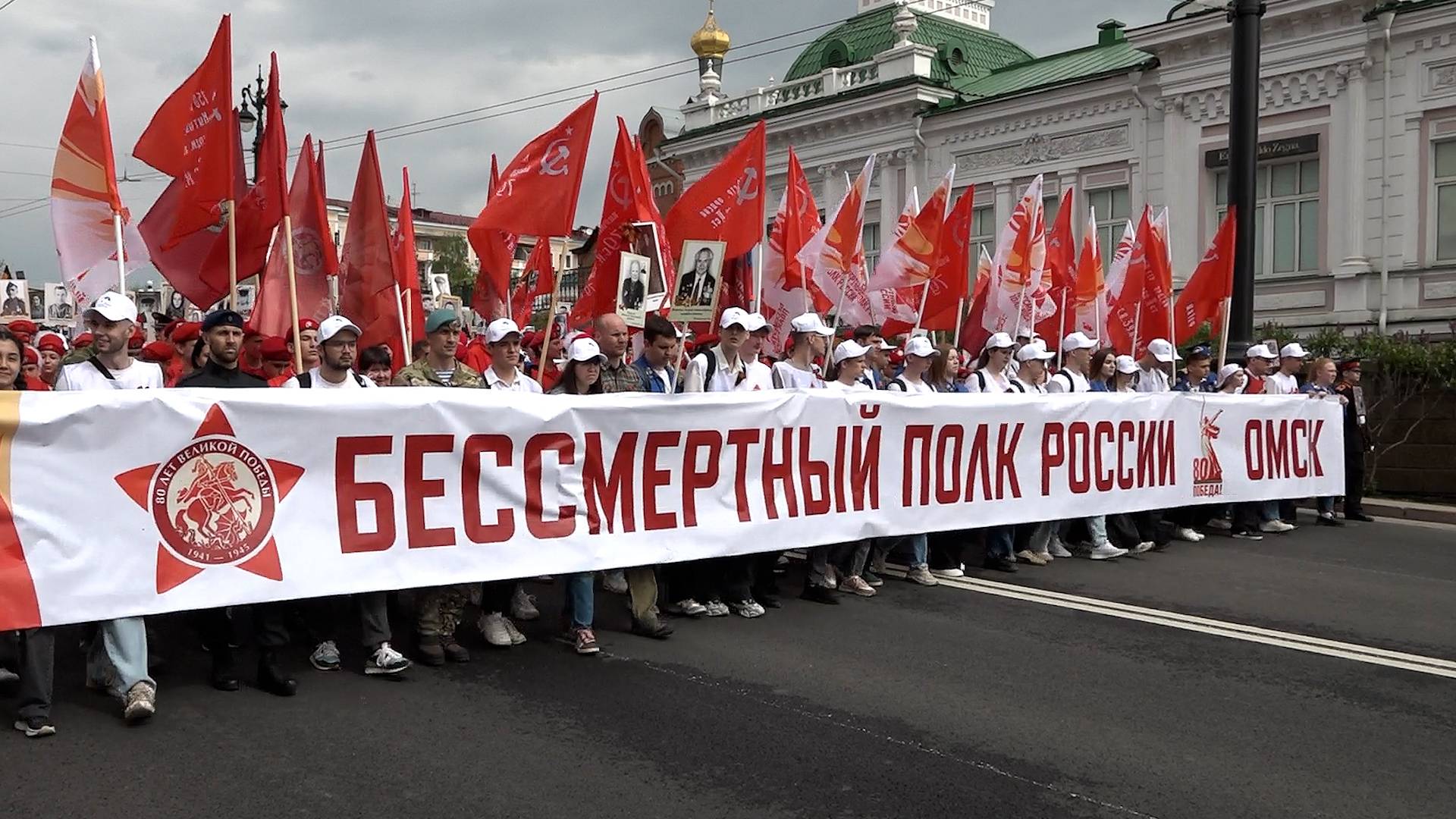 В Омске состоялось шествие Бессмертного полка