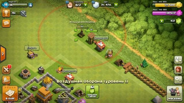 [CLASH OF CLANS] Перешёл на своём втором аккаунте на 4 TH. смотреть онлайн