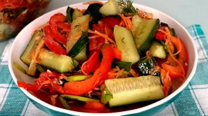 📌 Салат из огурцов, моркови и болгарского перца - аппетитный, с остринкой, на скорую руку