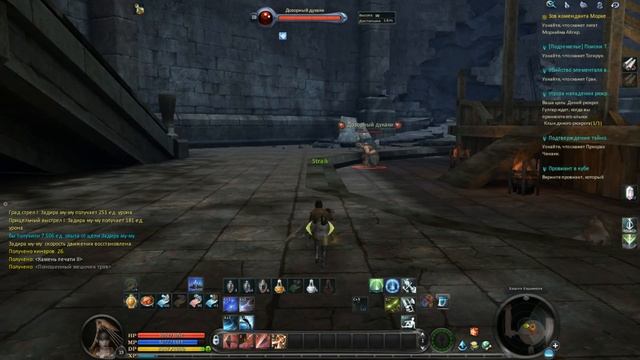 Стрелок Straik #2 смотреть онлайн