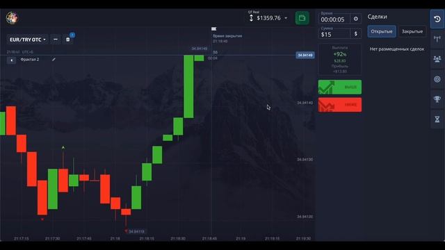 ЛУЧШАЯ СТРАТЕГИЯ ДЛЯ БИНАРНЫХ ОПЦИОНОВ НА 5 СЕКУНД POCKET