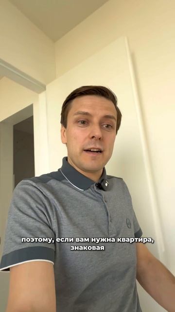 Трофейная квартира в Москва-Сити😱 смотреть онлайн