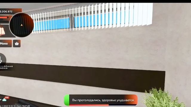 Как уволится из такси компании 🚕 На ..::Блек Раша::..