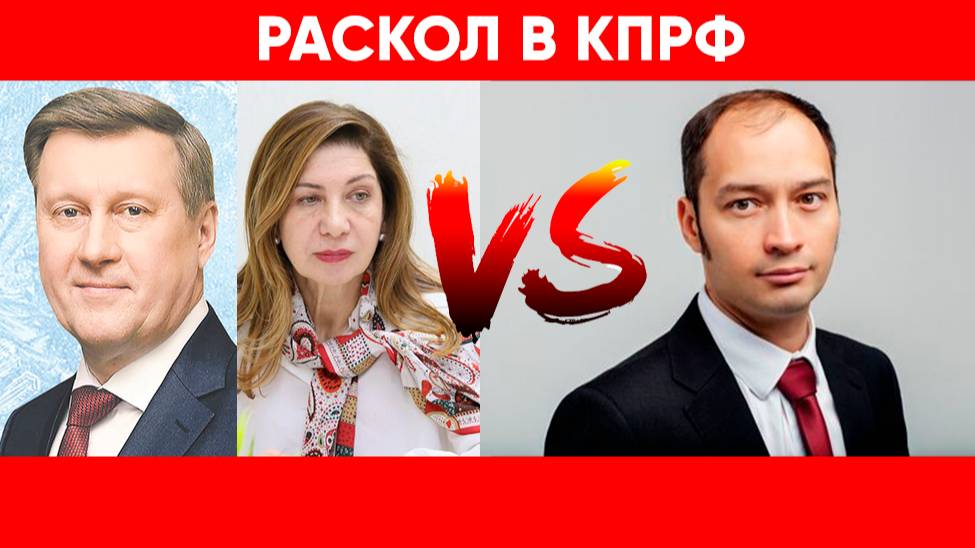 Локоть и Незамаева VS Тыртышный