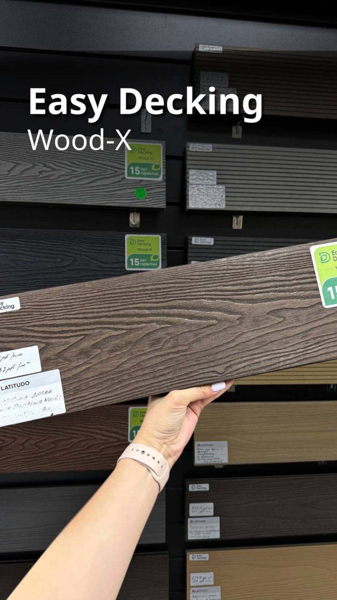 Представляем линейку Easy Decking Wood-X в цвете венге смотреть онлайн