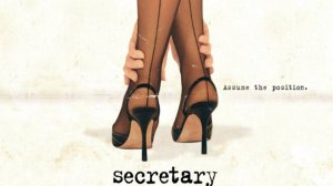 трейлер фильма - Секретарша (2001) Джеймс Спэйдер, Мэгги Джилленхол