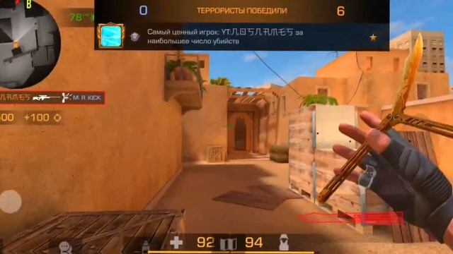 МУВИК|STANDOFF2|REDMI NOTE 11 PRO смотреть онлайн