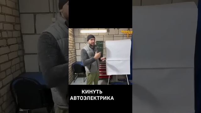 Кидалово АВТОЭЛЕКТРИКА, автовазовцы всегда хотят дешевле смотреть онлайн