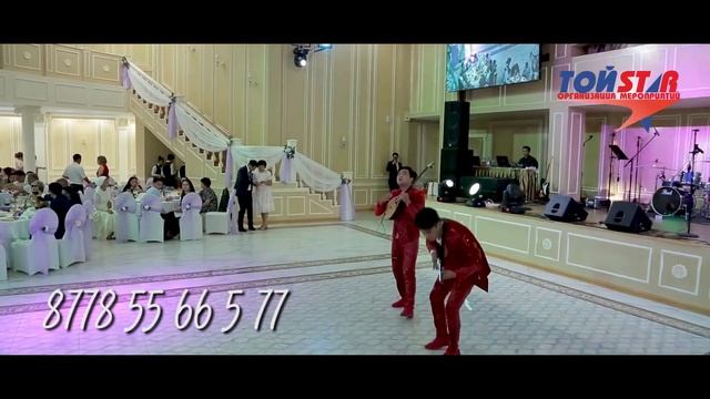 Қазақтың домбырасын Америкада паш еткен Бастау дуэті тойда. Астана той ТойStar 8778 55 66 5 77