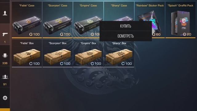 Все катки не прыгать 😆