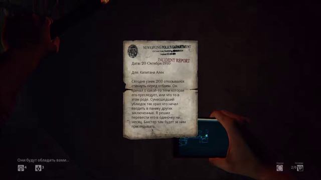 DAYLIGHT. Прохождение.#2 ▬ HORROR НА КАНАЛЕ! смотреть онлайн