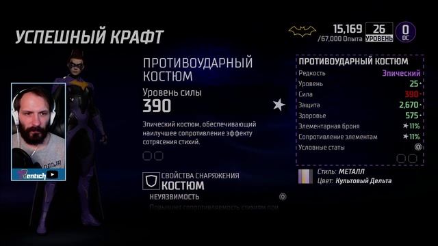 СТРИМ / Gotham Knights / Доктор Харли смотреть онлайн