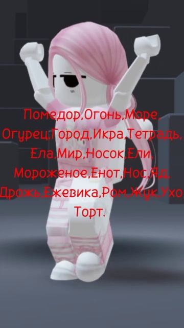 Погода,Огурец,Молоко,Огонь,Гора, Или, Только,Ели смотреть онлайн