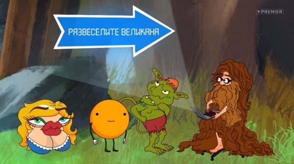 Web-зона, 1 сезон, 3 выпуск