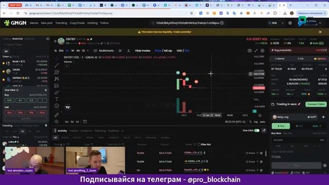 Как создавать свой мемкоин на Solana (Pump Fun) - 2$ + 2 минуты = миллион?!? смотреть онлайн