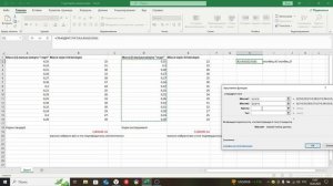 Критерий-Стьюдента в Эксель-парный_непарный