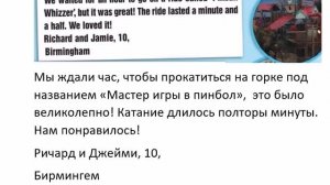 SPOTLIGHT 4 учебник 2 часть страница 49 (117)