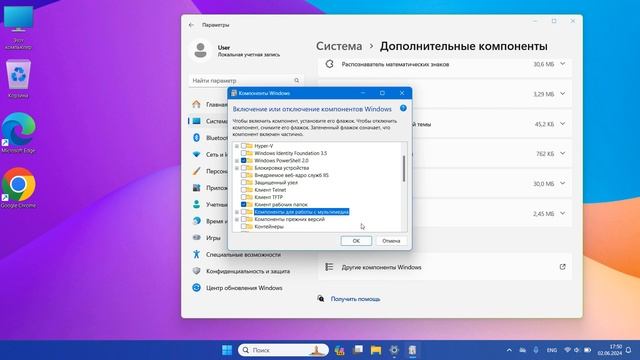 Как обновить проигрыватель Windows Media Player на Windows 11