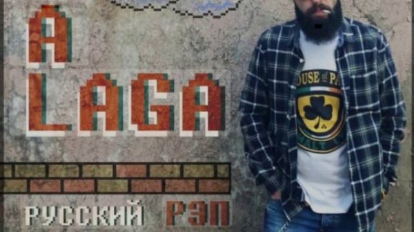 GALAGA- Английская Рубашка