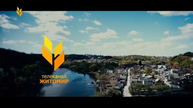 Уход на дневной перерыв канала 