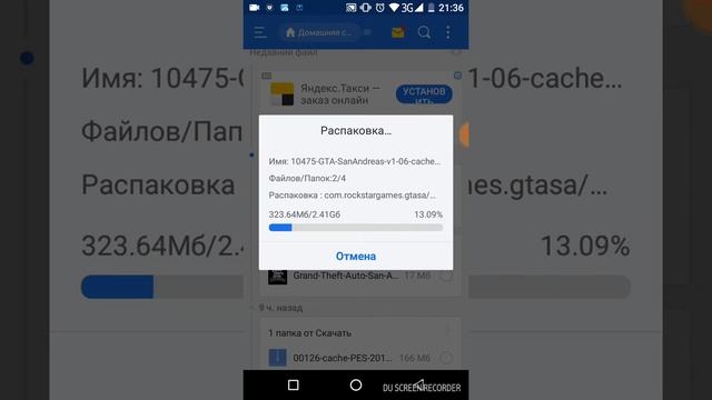 Как скачать сама на андройи