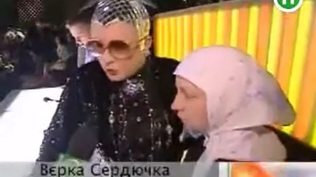 Верка Сердючка дает сдачу смотреть онлайн