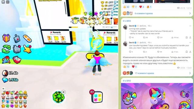 ПРОДОЛЖЕНИЕ ИВЕНТА *GOOD VS EVIL* В PET SIMULATOR 99 В РОБЛОКС! ROBLOX