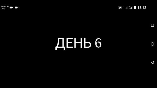 Witch stale полное прохождение смотреть онлайн
