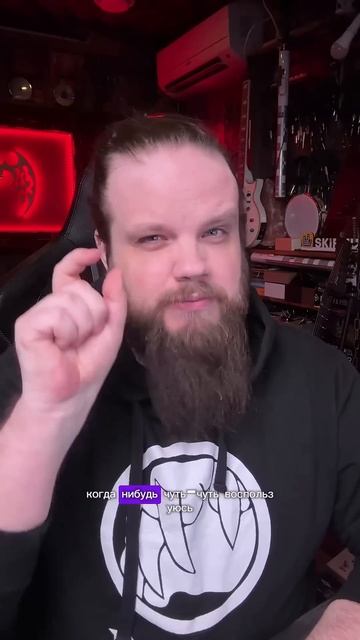 Главное попасть в ноту смотреть онлайн