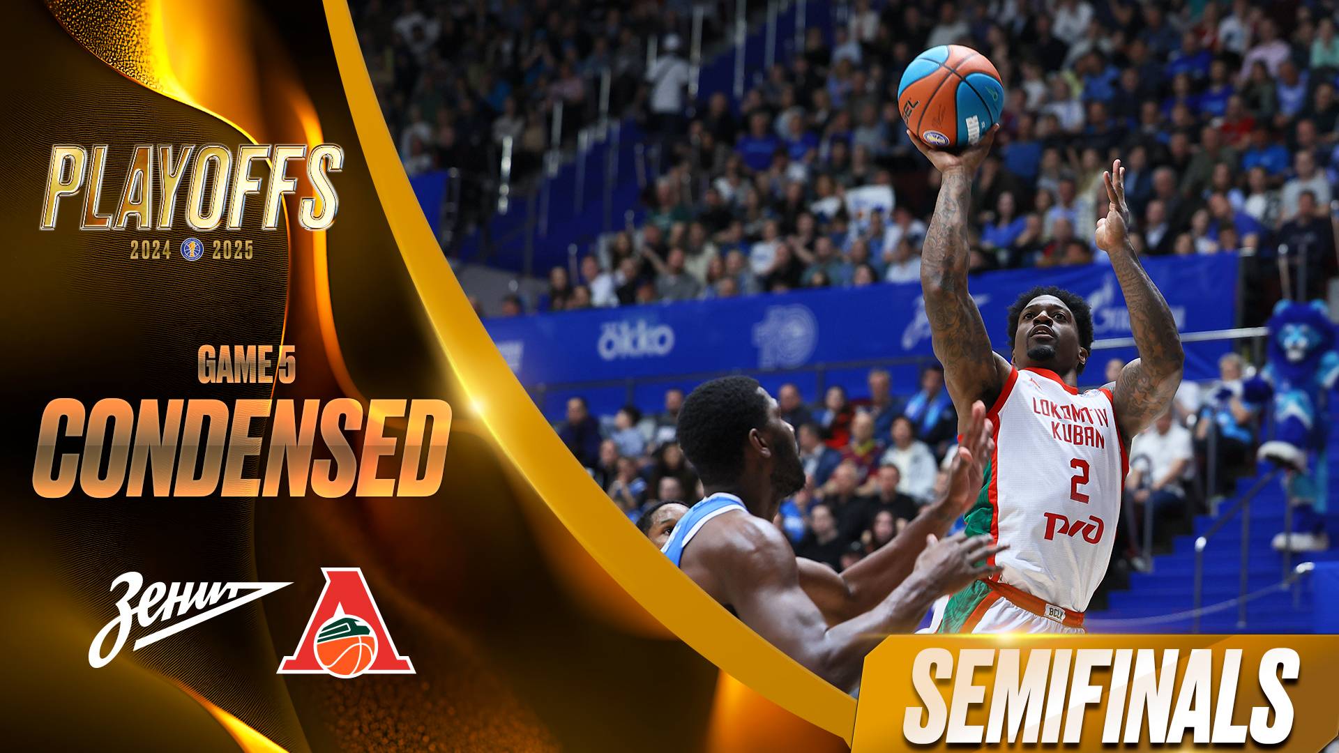 Обзор матча: «Зенит» – «Локомотив-Кубань» | 1/2 финала | 16 мая 2025 смотреть онлайн