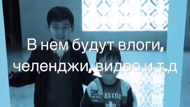 Реклама канала смотреть онлайн