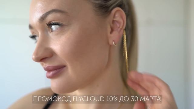 ПОКУПКИ ОДЕЖДЫ И ТРЕНДЫ НА ВЕСНУ 2025