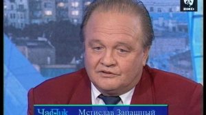 Час Пик 13.11.1996