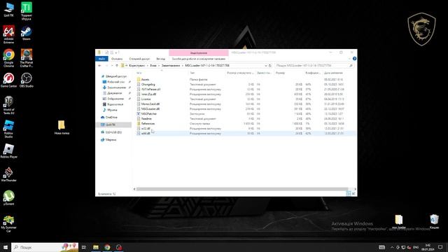 (гайд) как установить папку Mods в игре My Summer Car#гайд#mysummercar