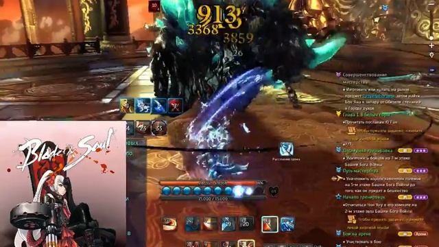 Blade and Soul Башня "Голем" смотреть онлайн