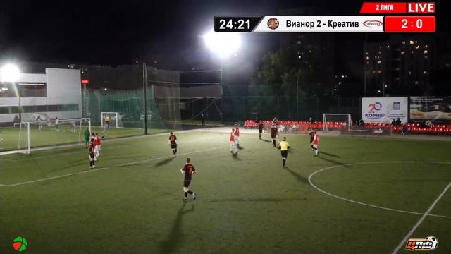 27.07.24 ВИАНОР 2 - КРЕАТИВ, ВТОРАЯ ЛИГА , LIVE 20:30, #цлф_2024 смотреть онлайн