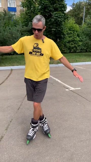 Упражнение, чтобы лучше держаться на внешнем ребре на роликах смотреть онлайн