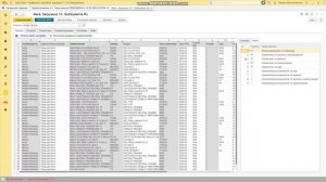 Функциональная загрузка документов в 1С 8.3 из Excel