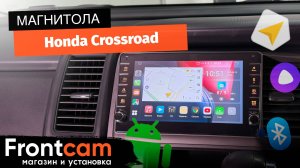 Магнитола Canbox BGT9 для Honda Crossroad на ANDROID