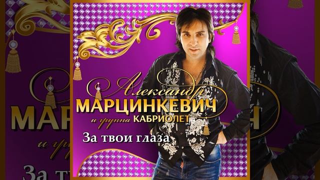 Ангел-хранитель (Доченька) смотреть онлайн