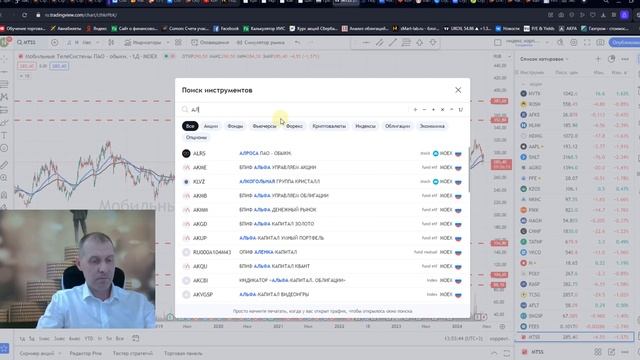 TOP-3 акций роста индекса MOEXBC, крипта и мой портфель. "Ве? смотреть онлайн
