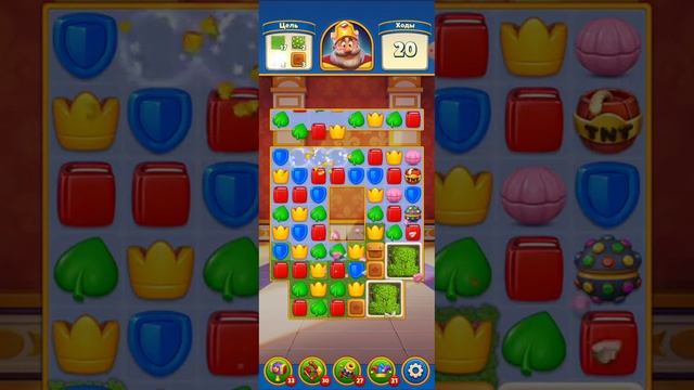 Royal Match level 248 Walkthrough\ Прохождение Royal Match уровень 248 #shorts #shortsgame смотреть онлайн