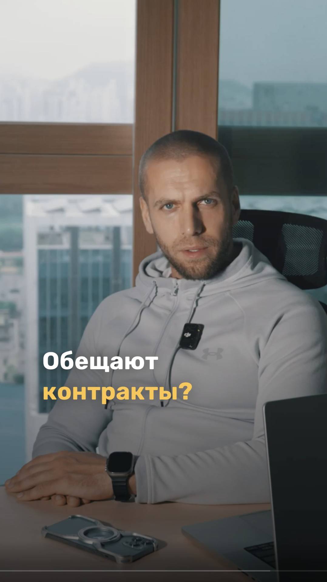 Тебе пообещали контракты в Корее? Проверь, не развод ли это