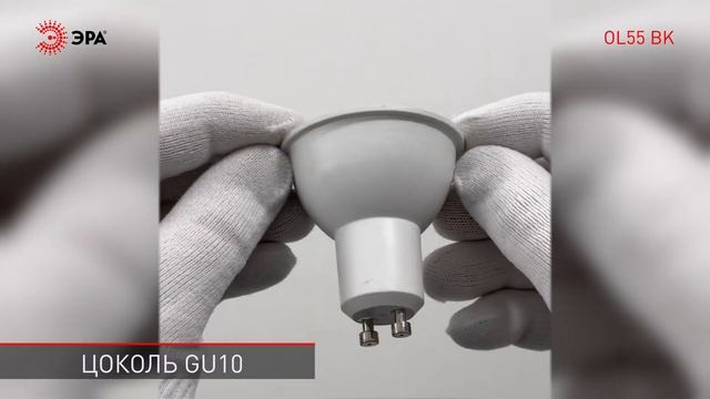 Светильник настенно-потолочный спот ЭРА OL55 BK MR16 GU10 IP20 черный смотреть онлайн