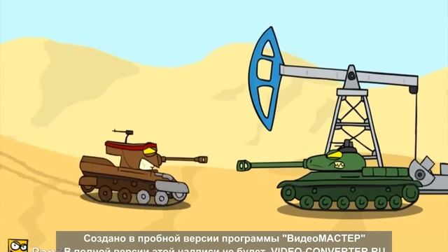 мульт world of tanks смотреть онлайн