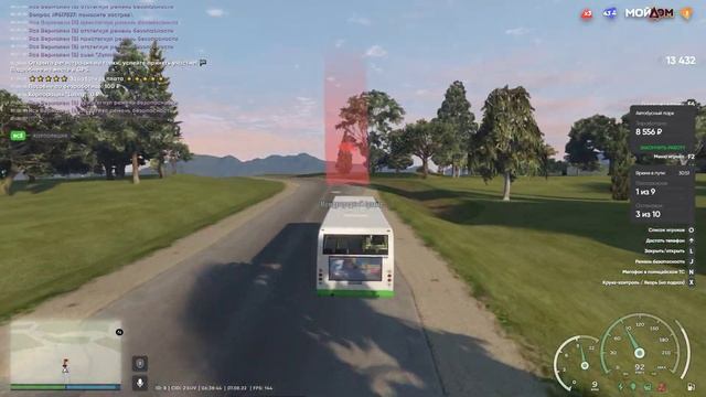 Гайд на работу Водителя Автобуса на Radmir Мой дом #radmirrp  #gtarp