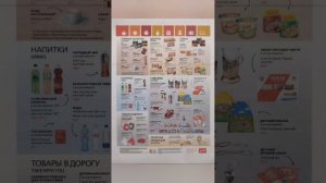 Обзор вагона купе РЖД в поезде дальнего следования 2024 г.