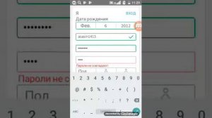 Как зарегистрироваться в роблокс???