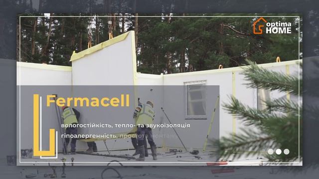 Optima Home – власний дім, спроєктований за вашим смаком і збудований за 35 днів!